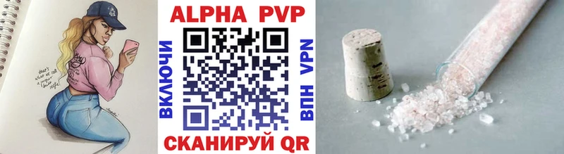 A PVP Crystall  гидра сайт  Красный Сулин 