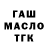 МЕТАДОН белоснежный KG Stechkin