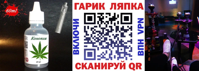 Canna-Cookies конопля  Красный Сулин 