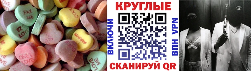ЭКСТАЗИ Cube  Красный Сулин 