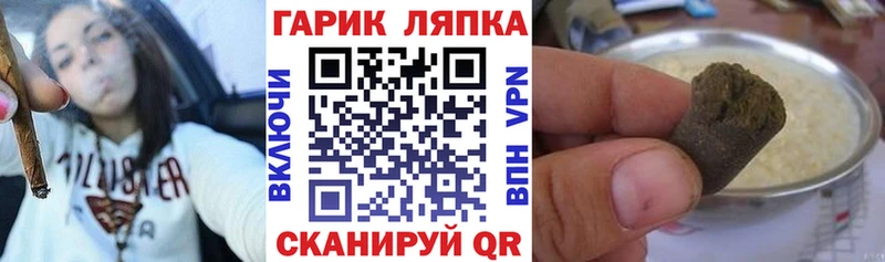 ГАШИШ гашик  купить наркотики цена  Красный Сулин 
