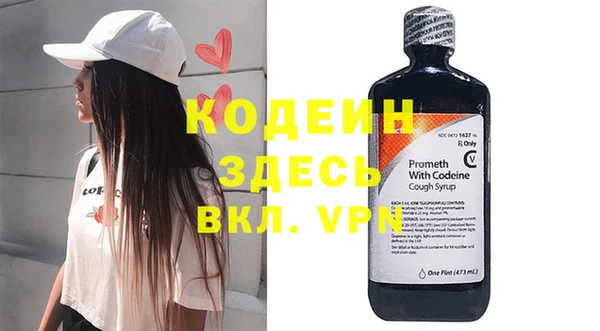 кокаин колумбия Балахна