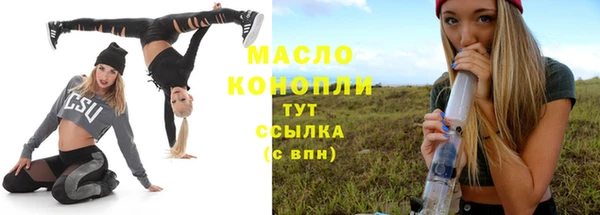 скорость Дегтярск