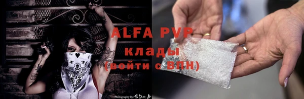 МДПВ Баксан