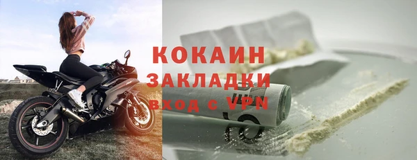 тгк Балабаново