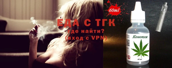тгк Балабаново
