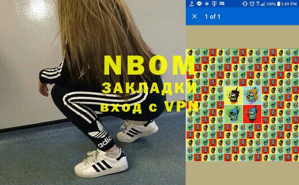 кокаин колумбия Балахна