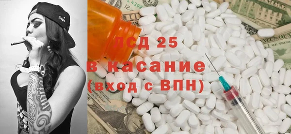 тгк Балабаново