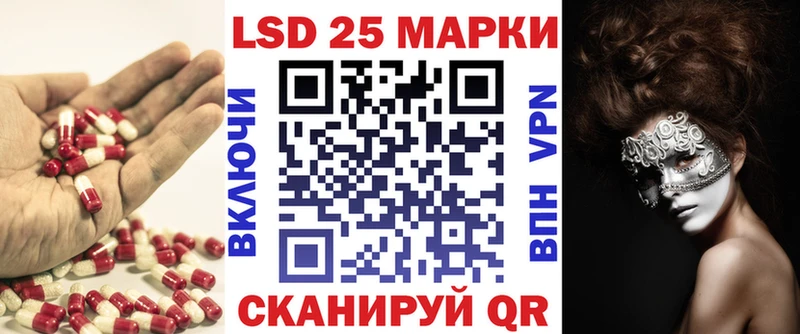 mega зеркало  Красный Сулин  LSD-25 экстази кислота 