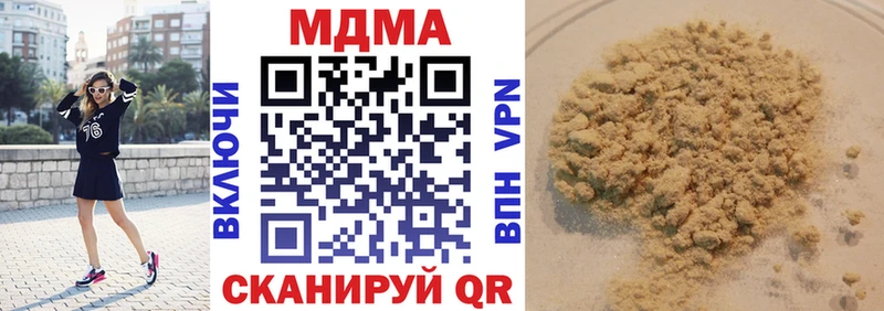 MDMA молли  Красный Сулин 