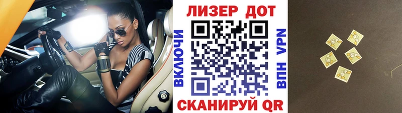 Марки NBOMe 1,8мг  блэк спрут сайт  darknet какой сайт  продажа наркотиков  Красный Сулин 