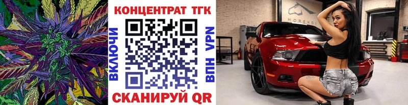 Дистиллят ТГК жижа  Красный Сулин 