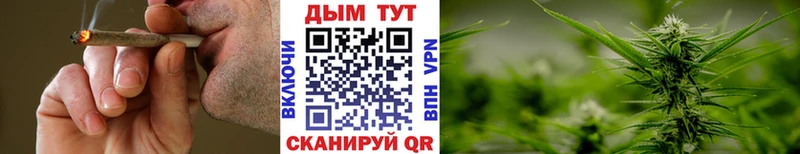 МАРИХУАНА Bruce Banner  цена   Красный Сулин 